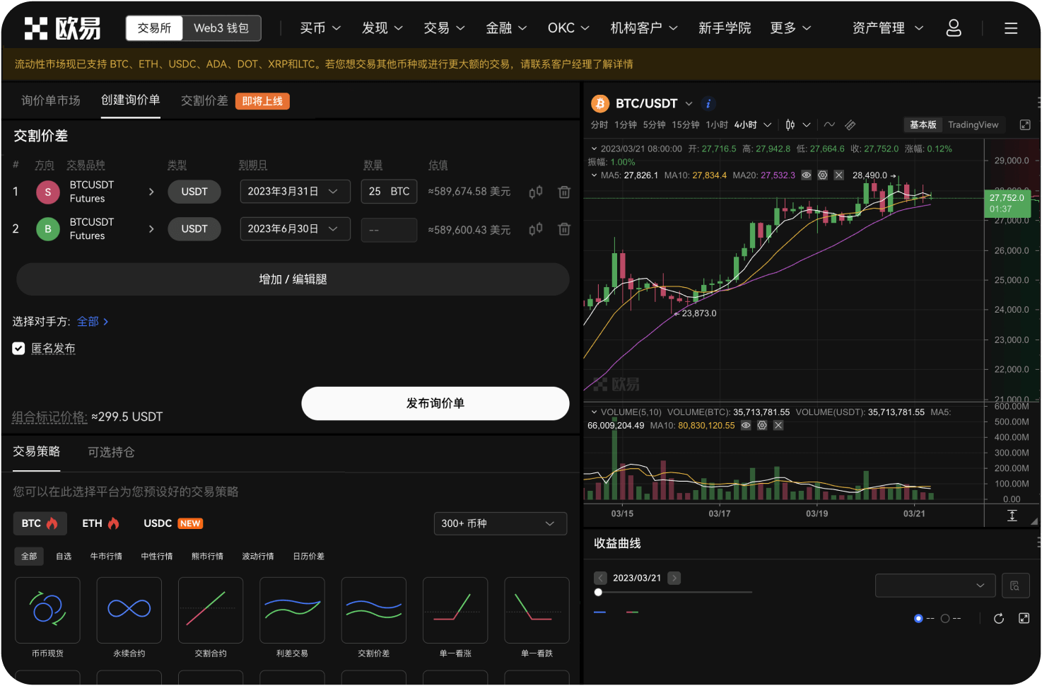 使用第三方应用商店下载币安可靠吗